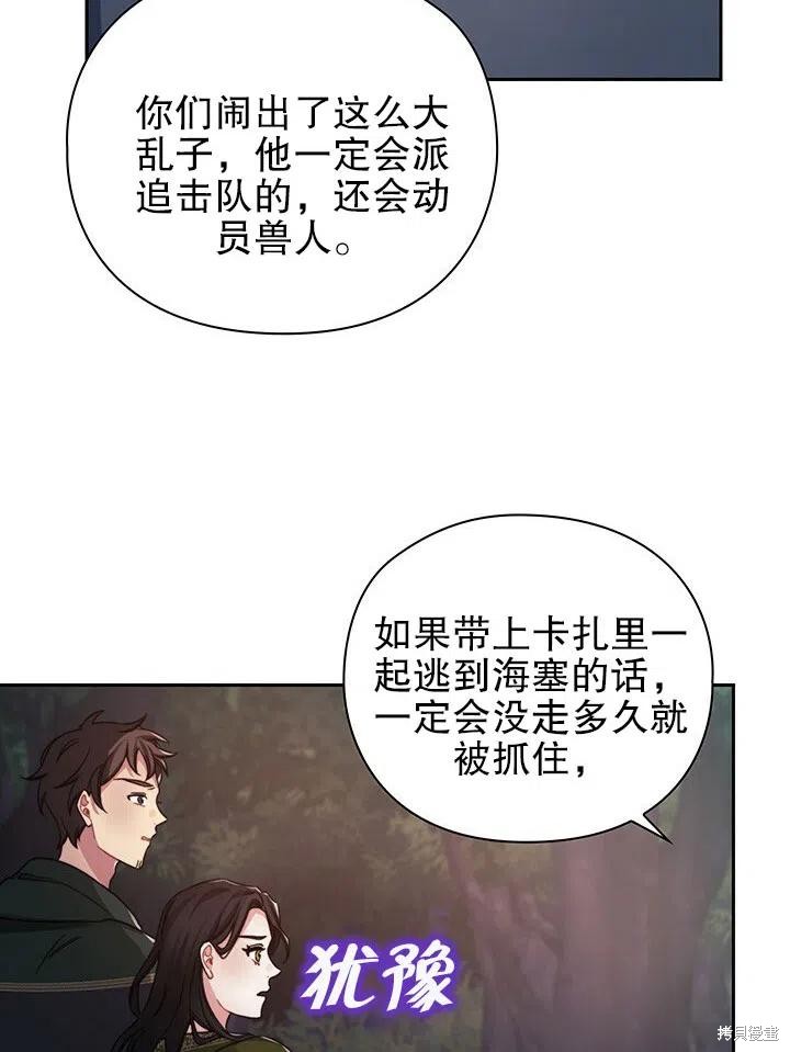 第24话71