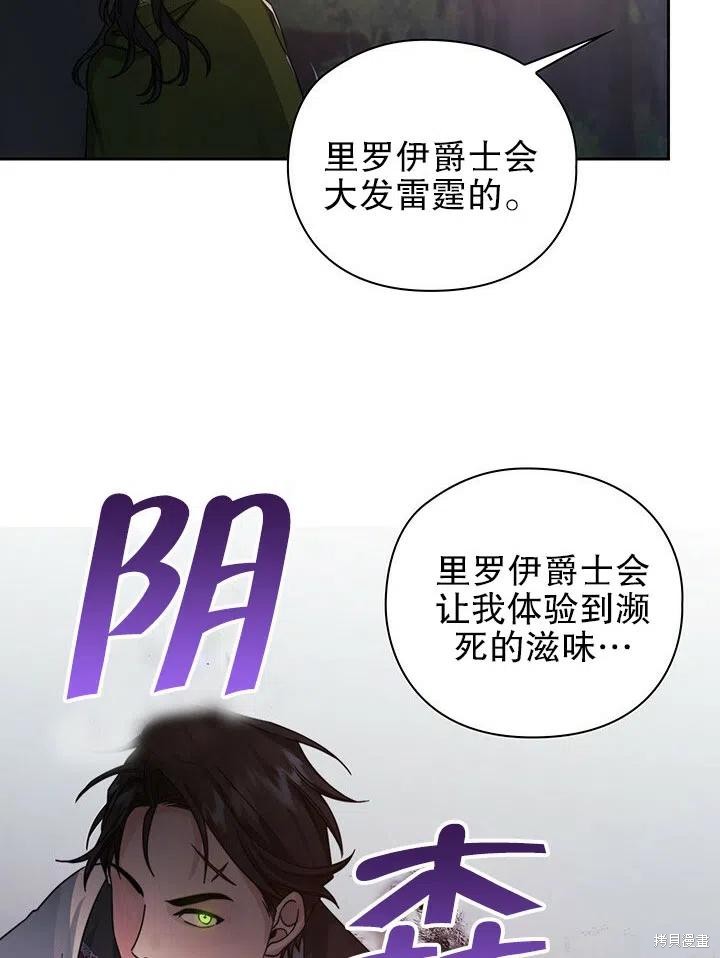 第24话72