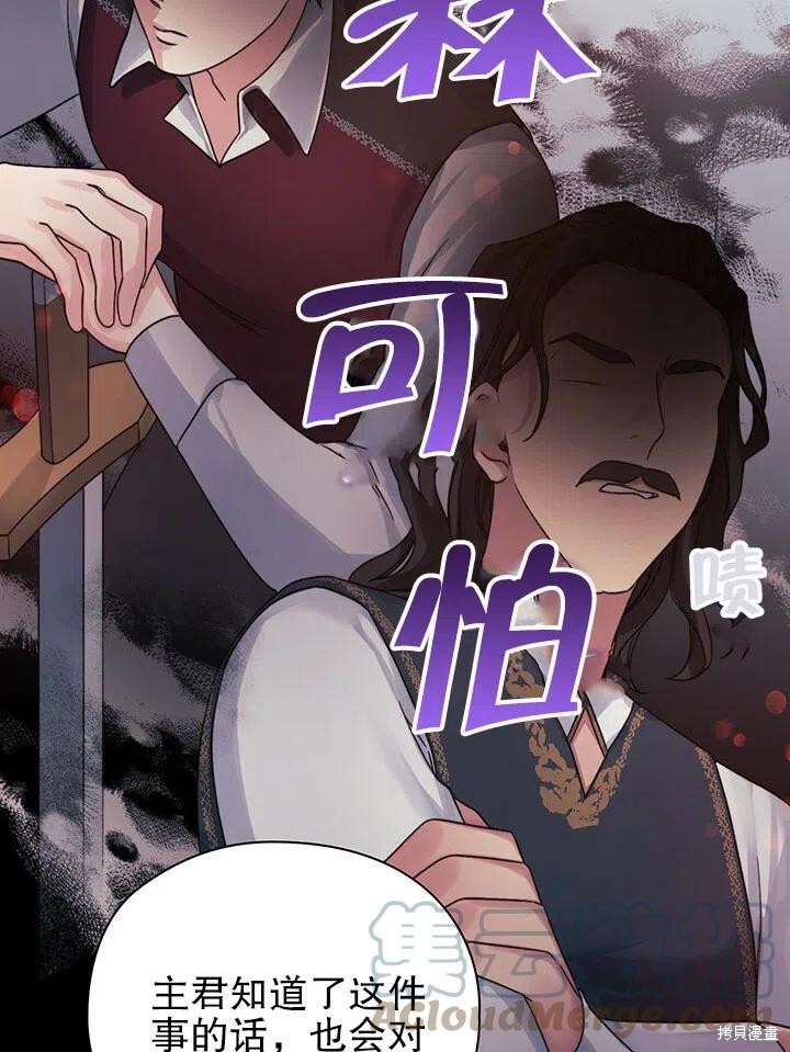 第24话73