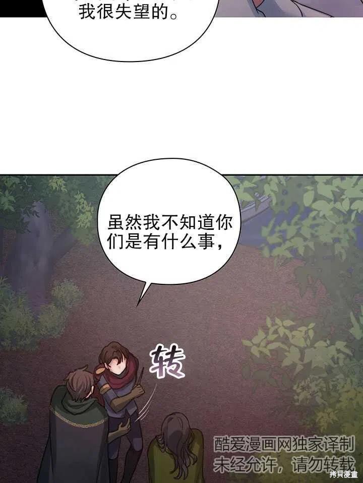 第24话74