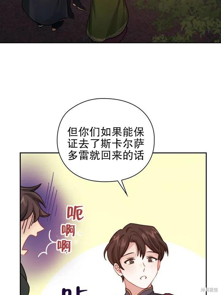 第24话75