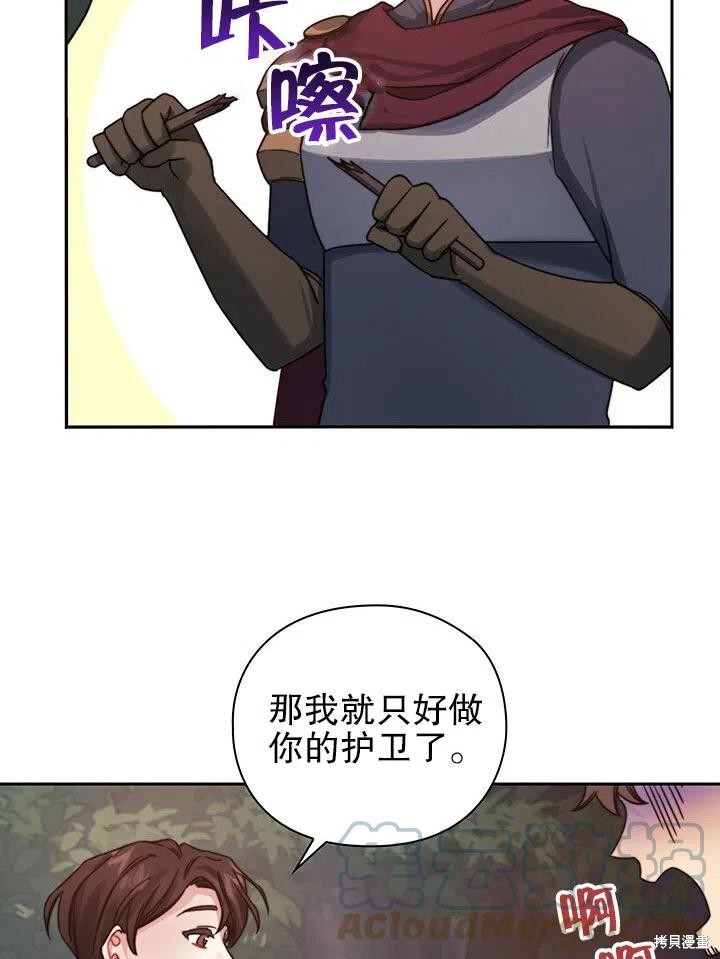 第24话76