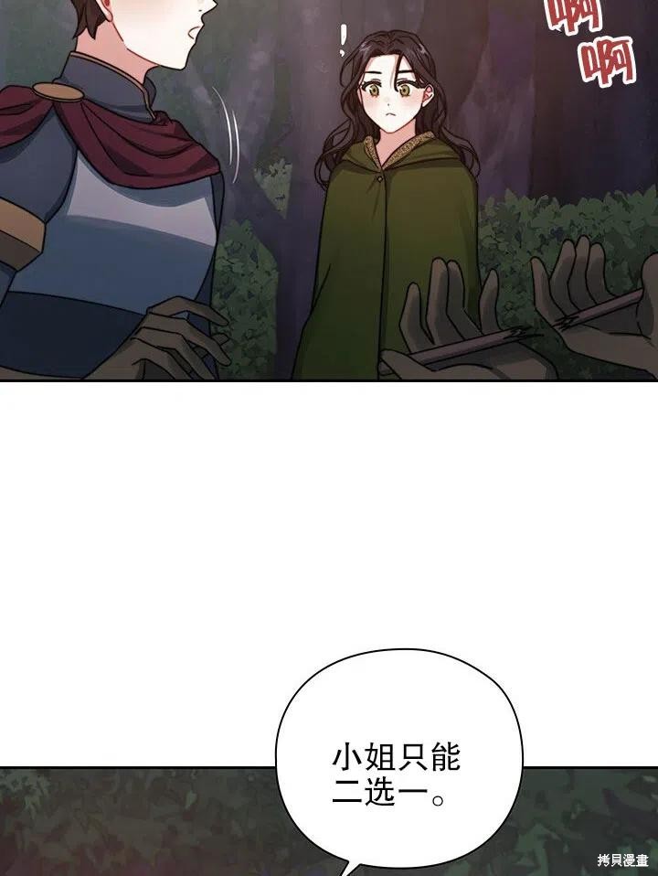 第24话77