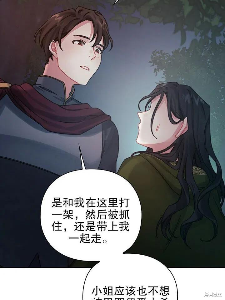 第24话78