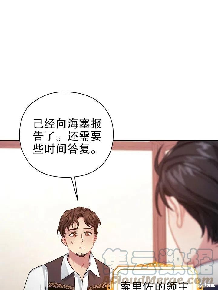 第25话0