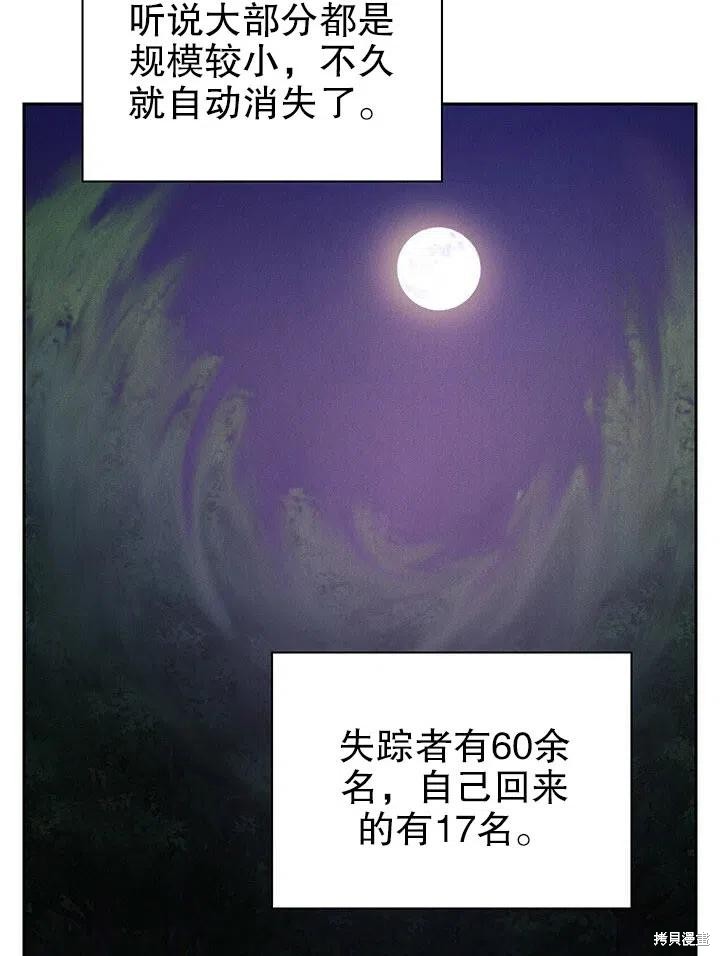 第25话10
