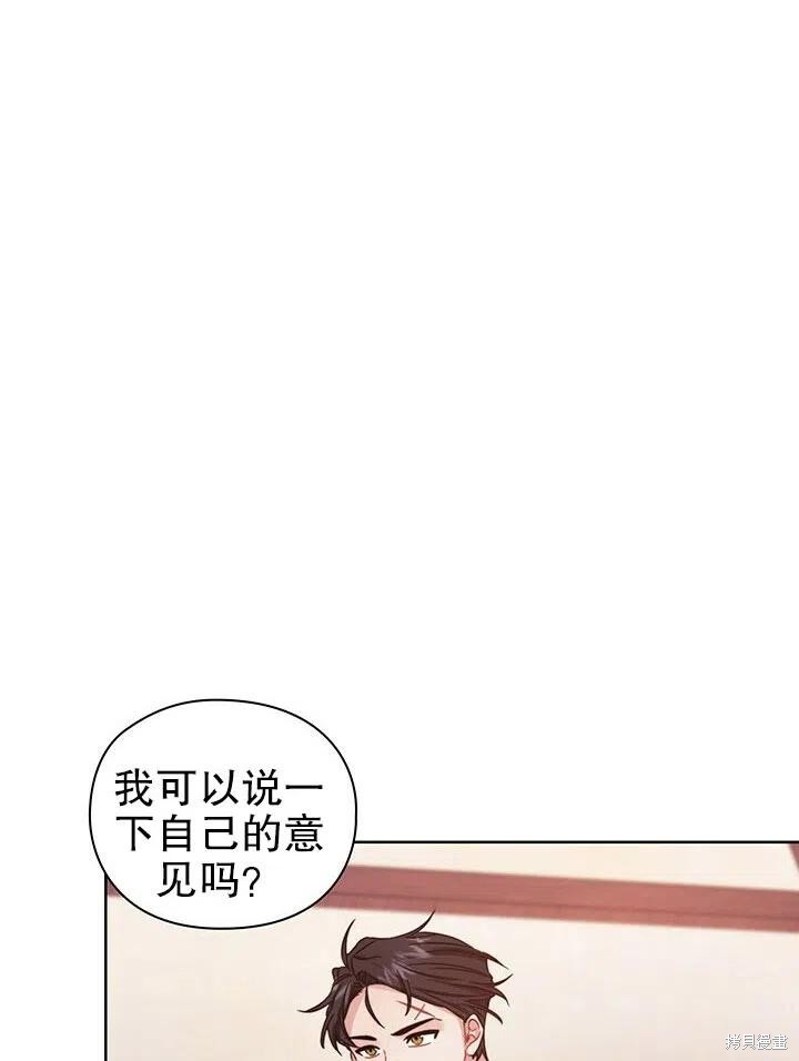 第25话13