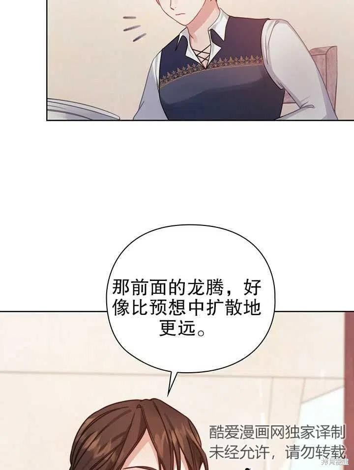第25话14