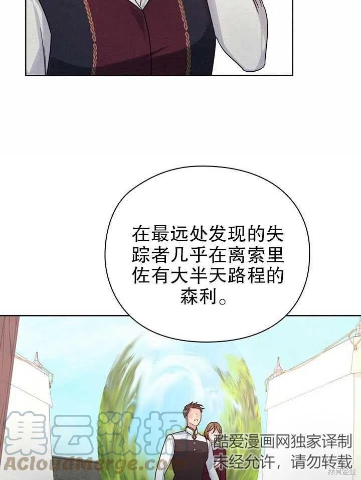 第25话18