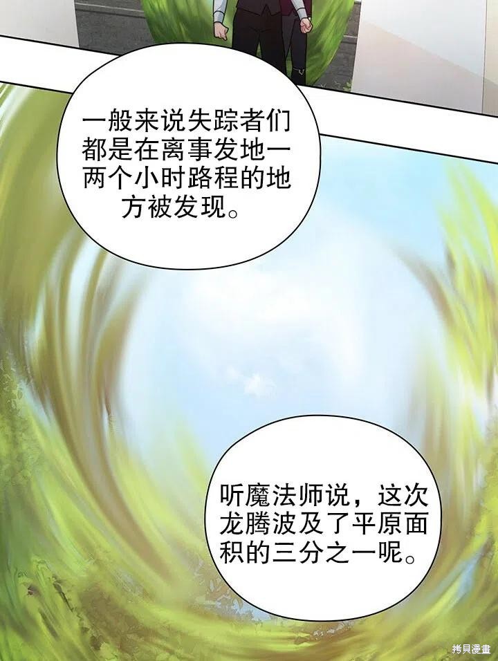 第25话19