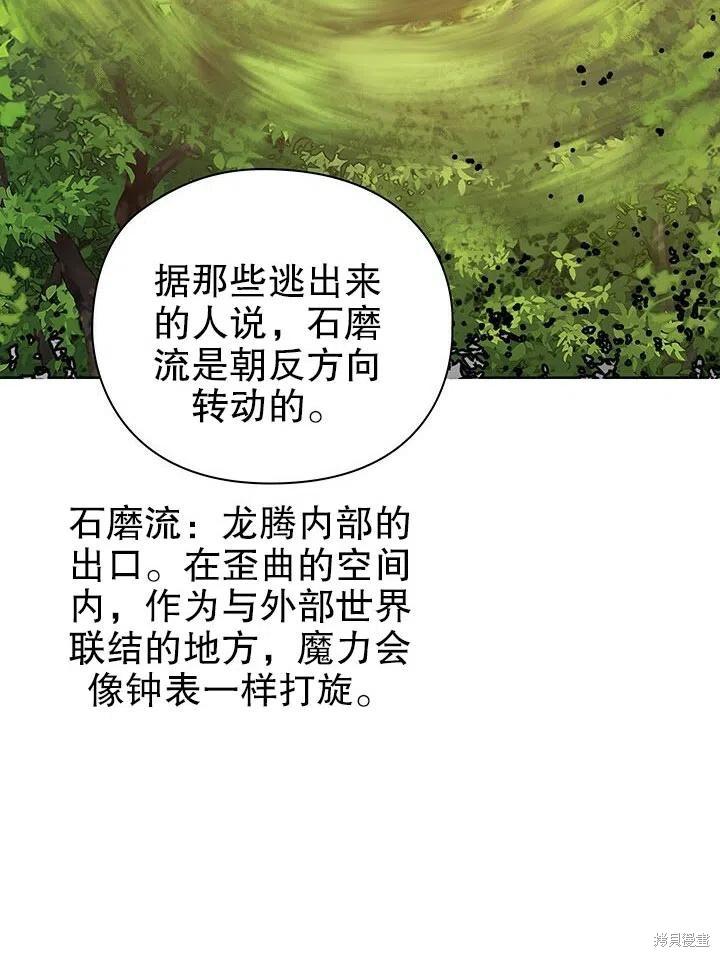 第25话20