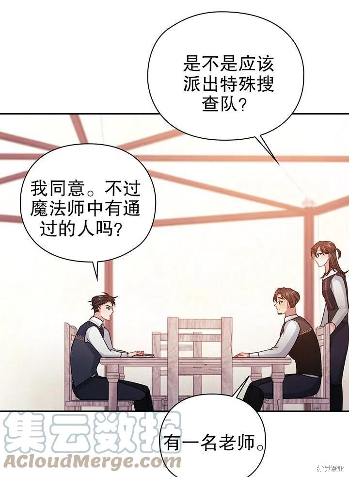 第25话21
