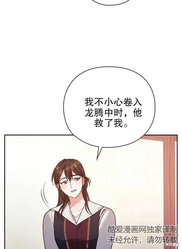 第25话22