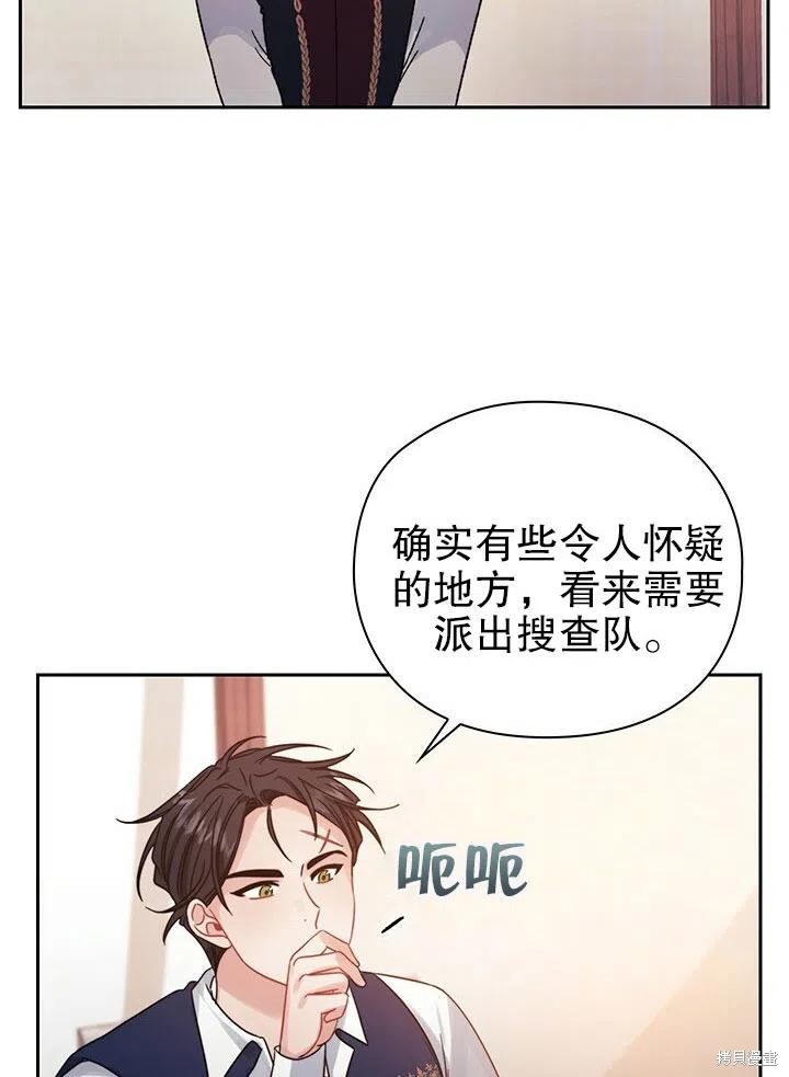 第25话23