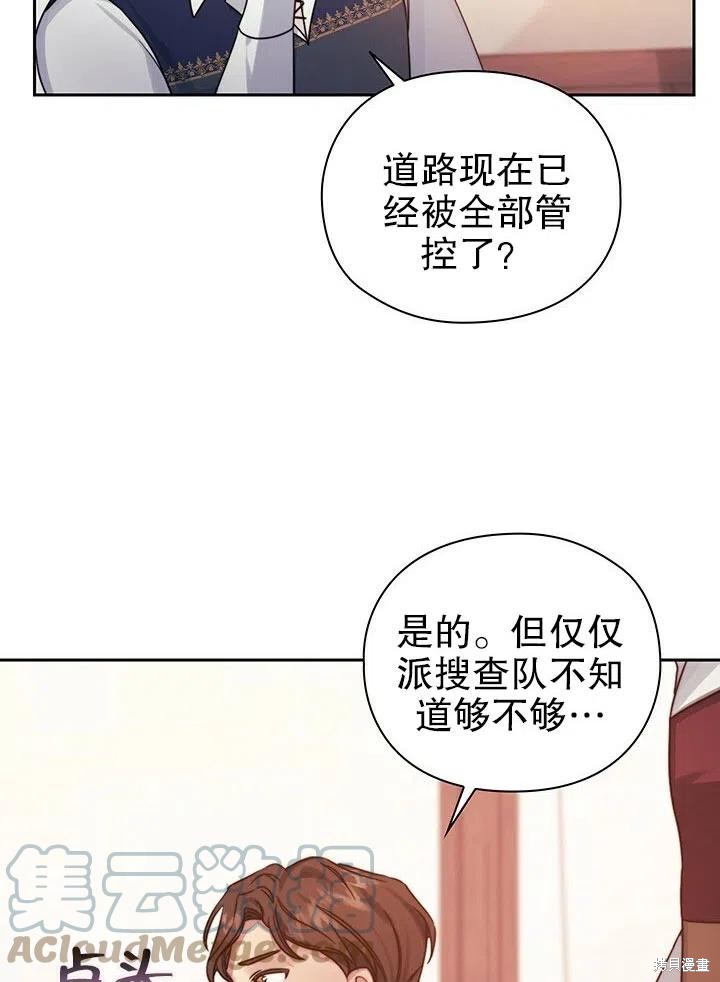 第25话24