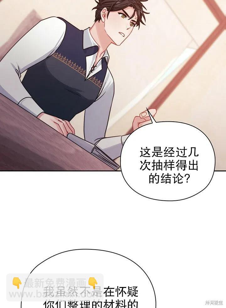第25话26