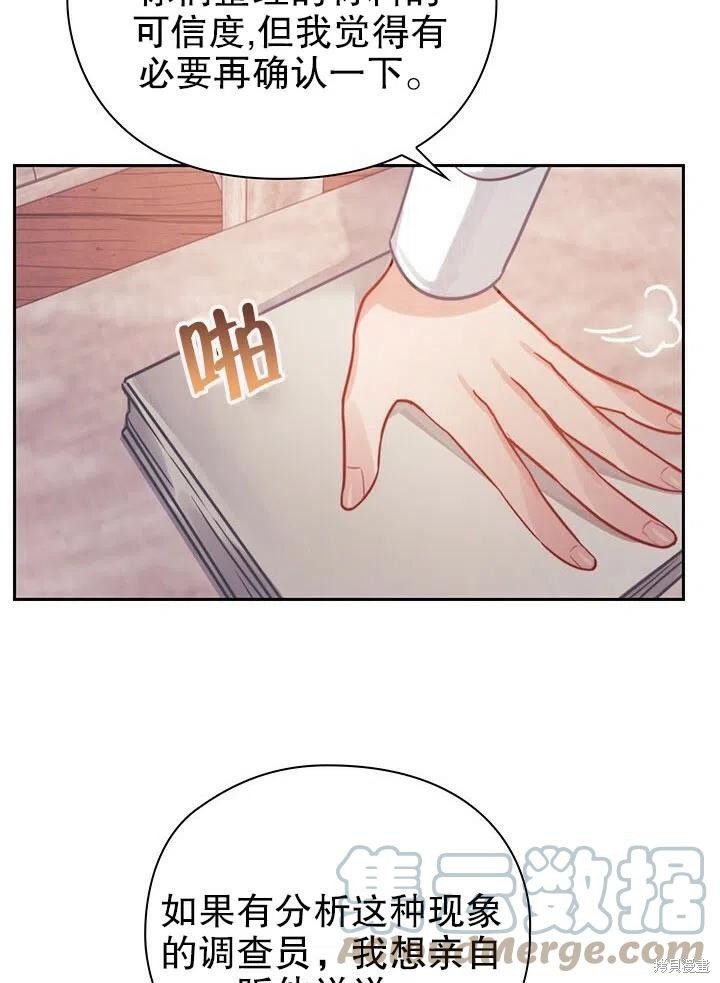 第25话27