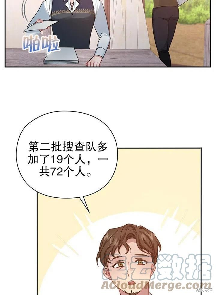 第25话30
