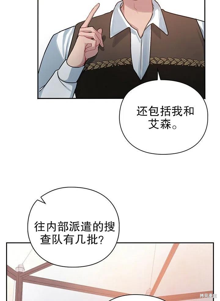 第25话31