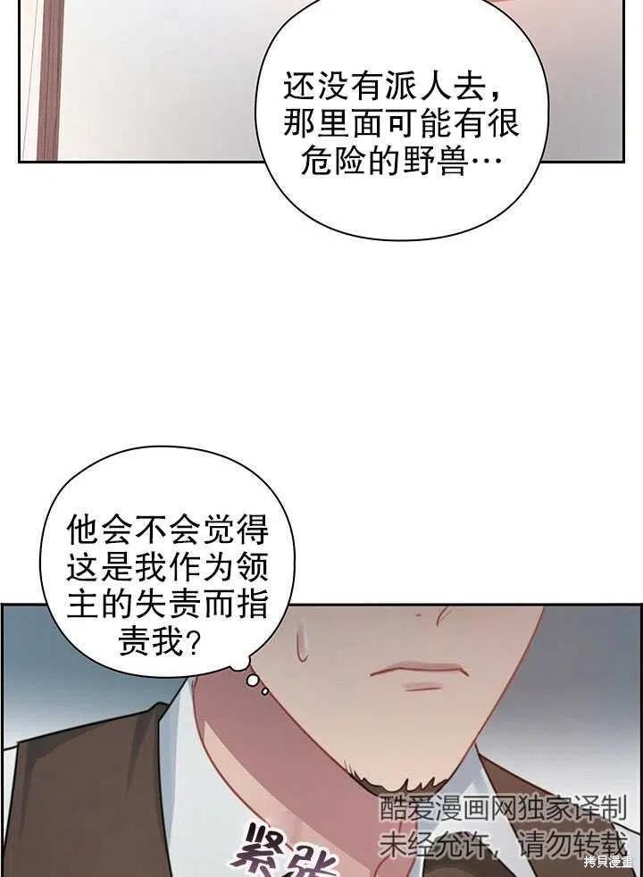 第25话32