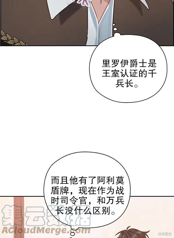 第25话33