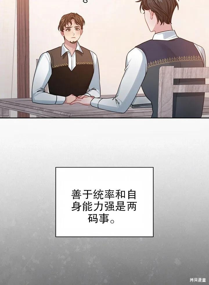 第25话34