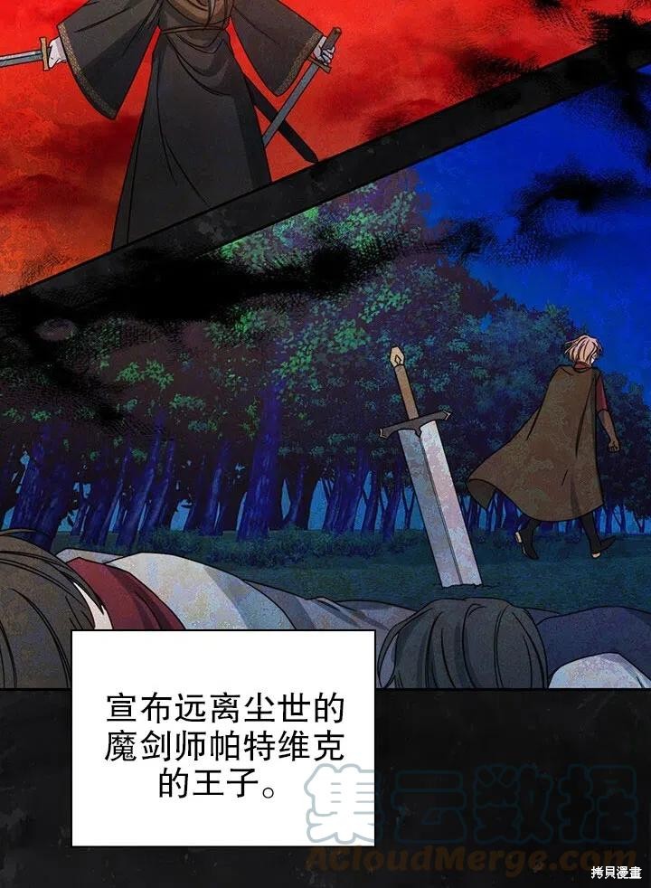 第25话36