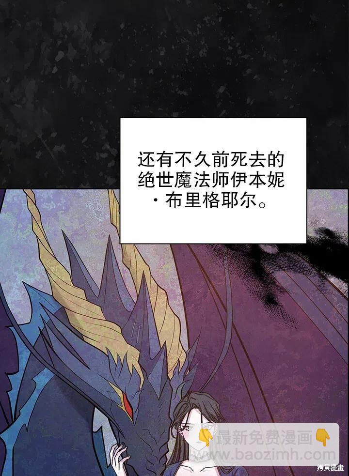 第25话37