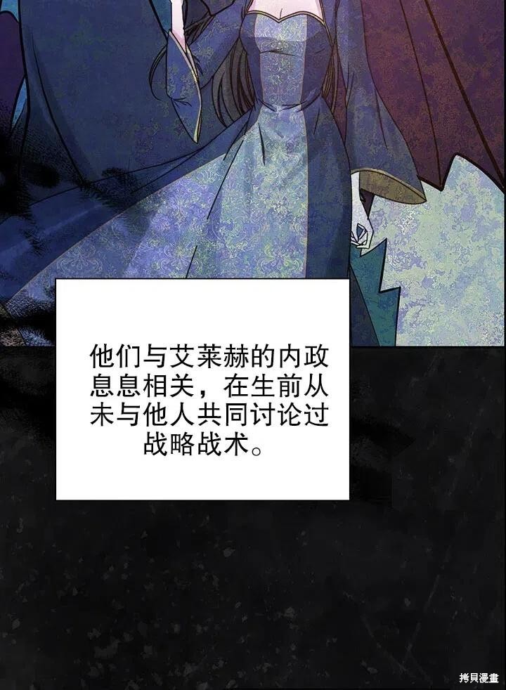 第25话38