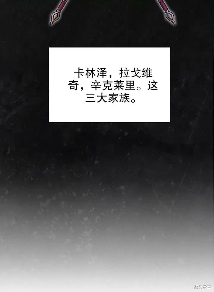 第25话40