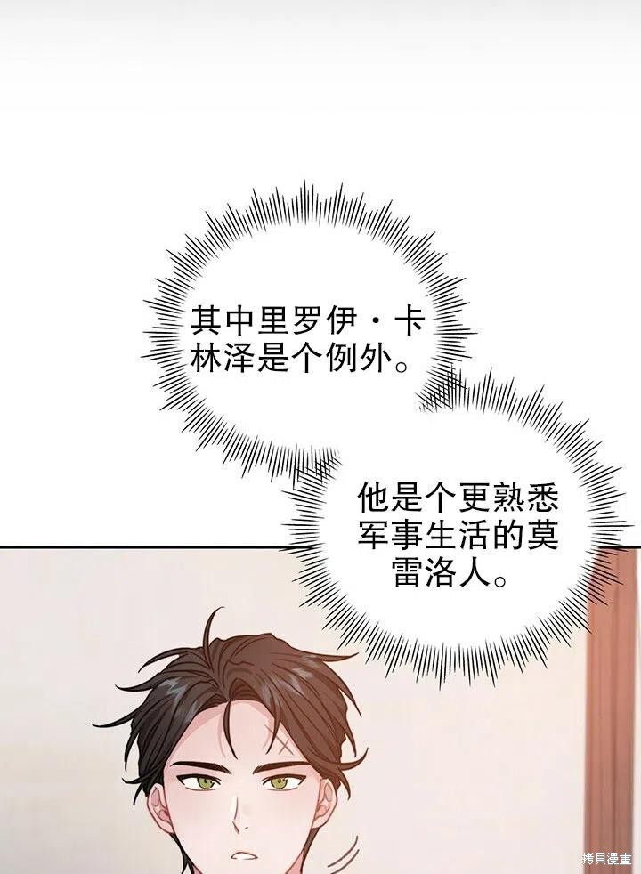 第25话41