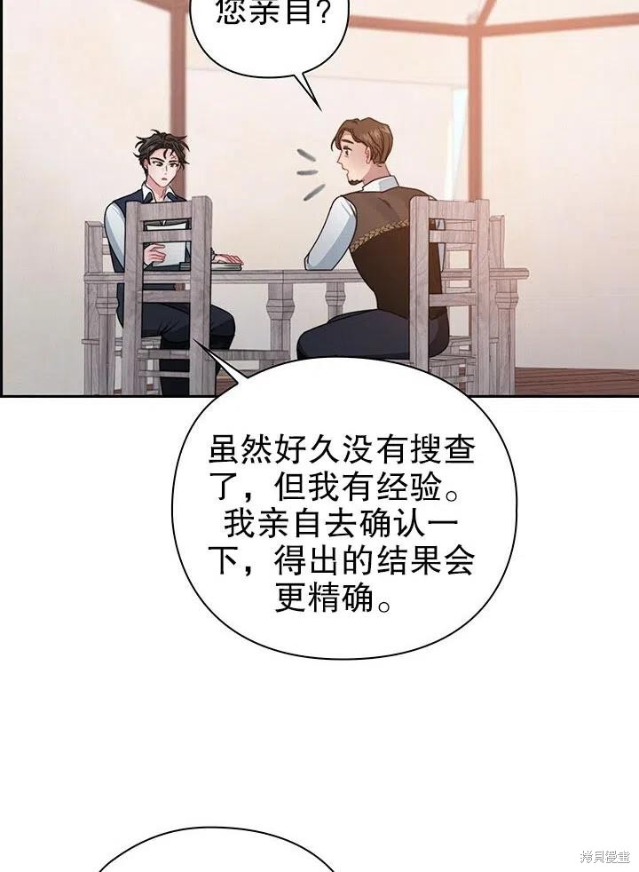 第25话43