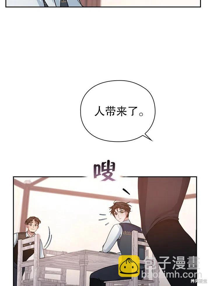 第25话46
