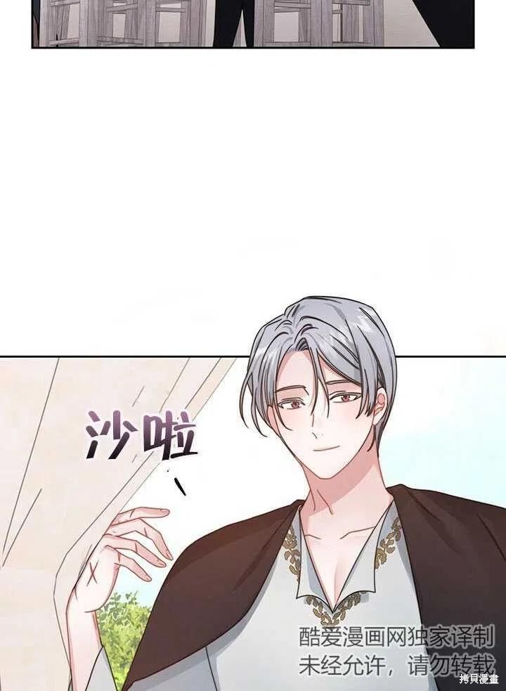 第25话51