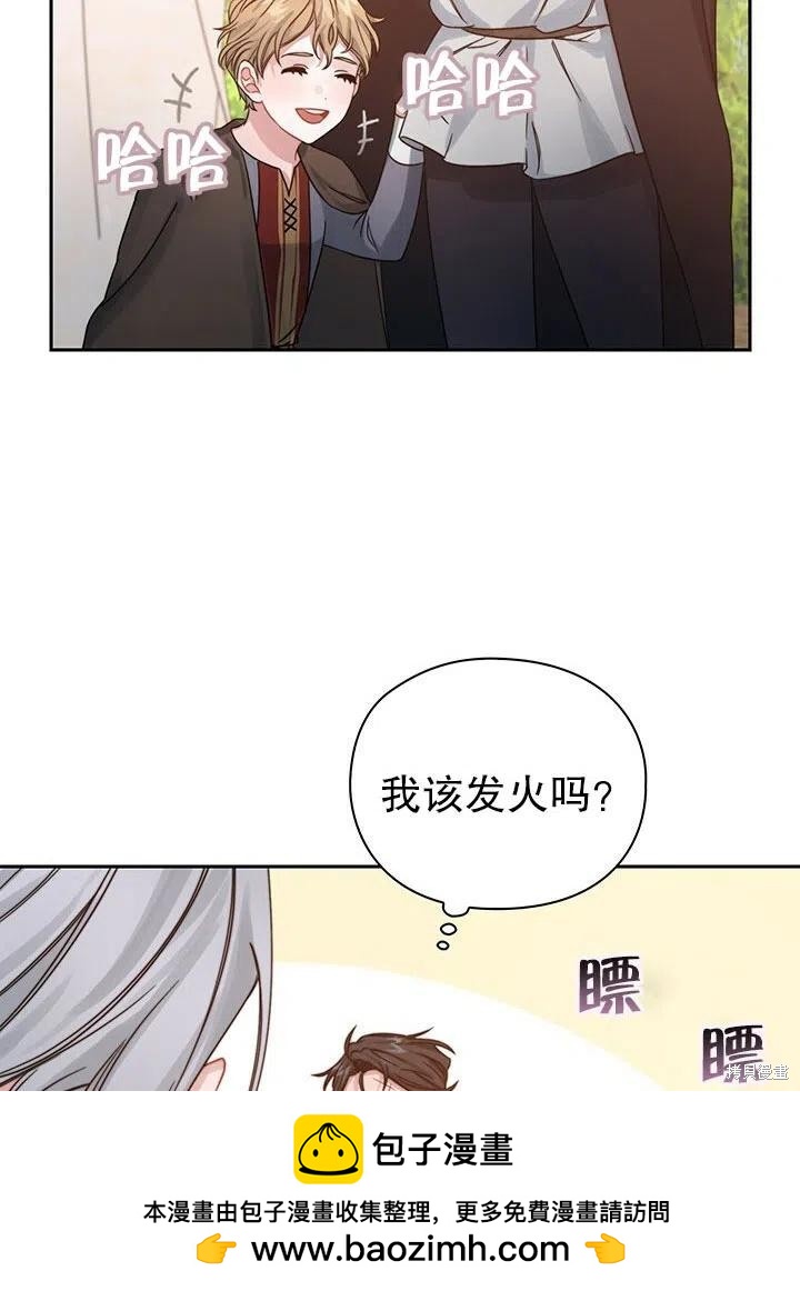 第25话53