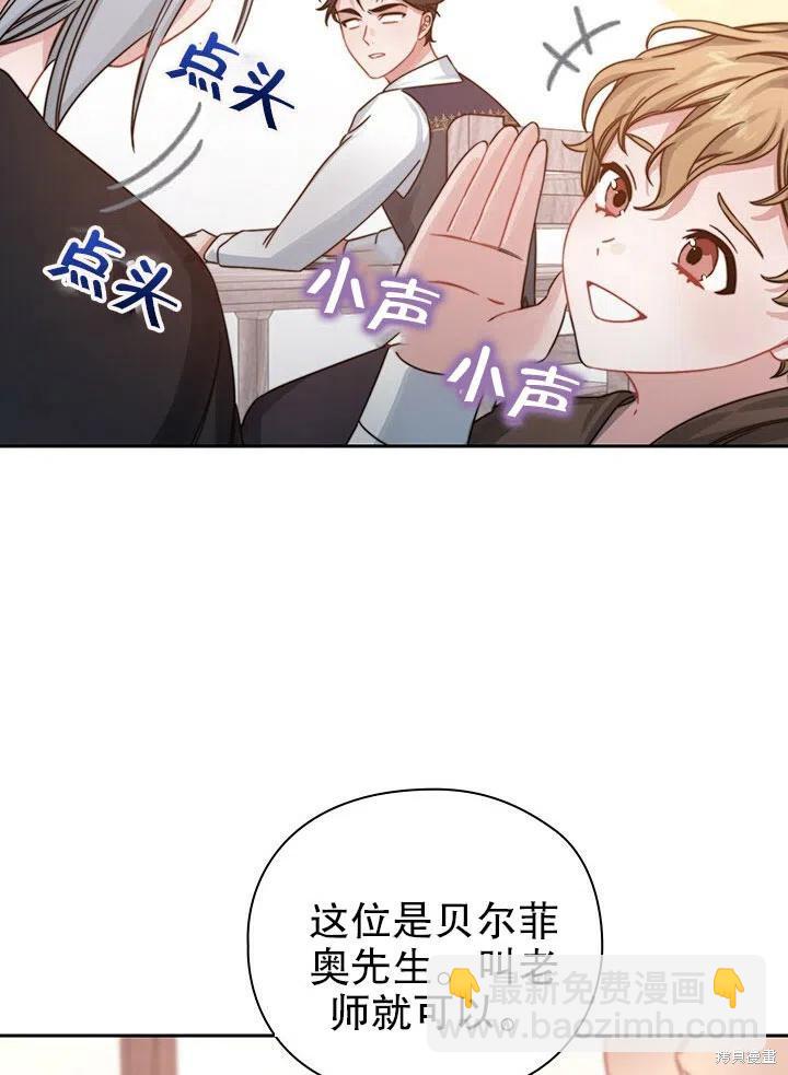 第25话54