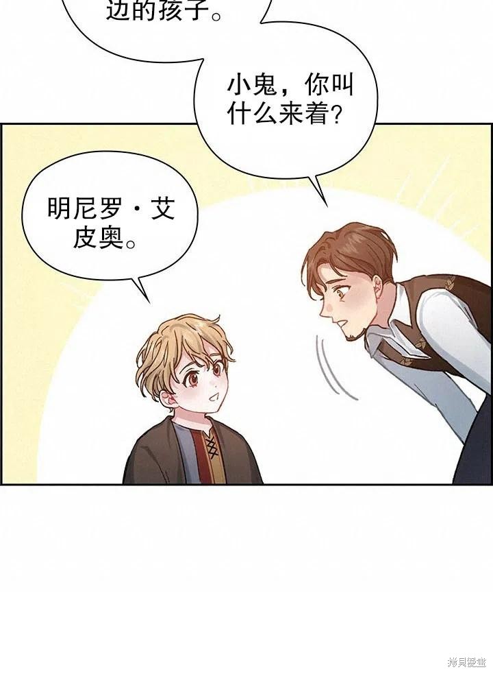 第25话56
