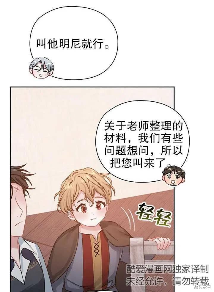第25话57