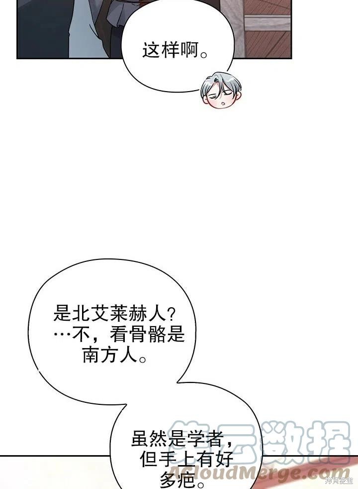 第25话58