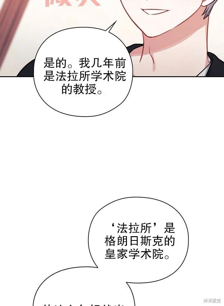 第25话60
