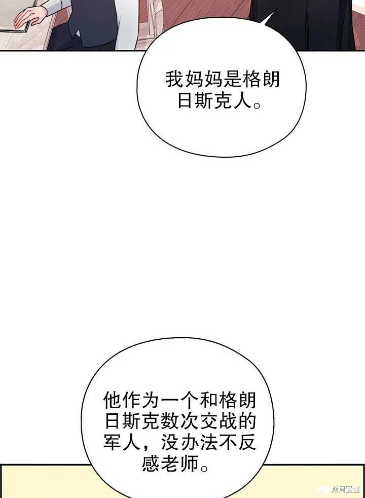 第25话63