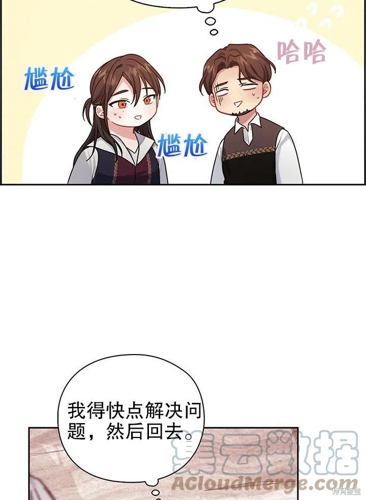 第25话64