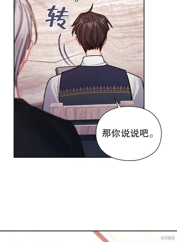 第25话65