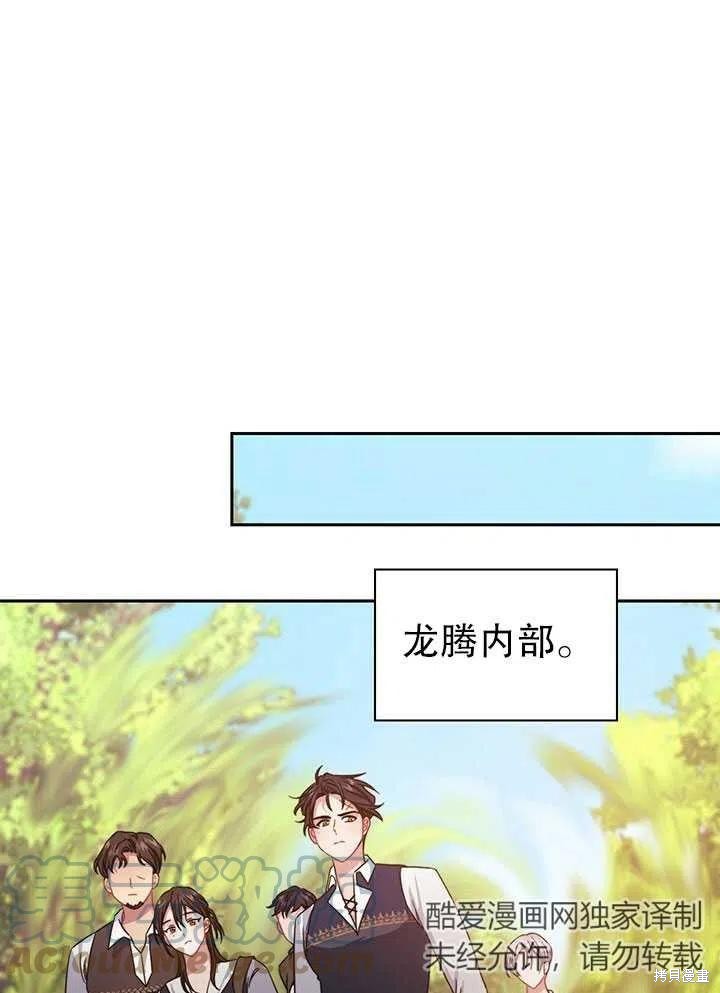 第25话67