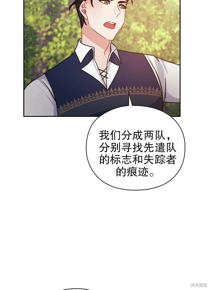 第25话69