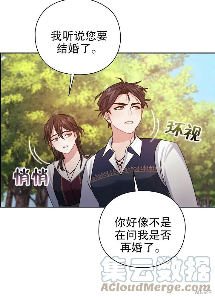 第25话70