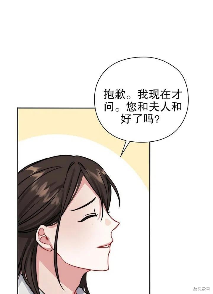 第25话71