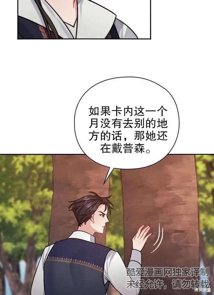 第25话72