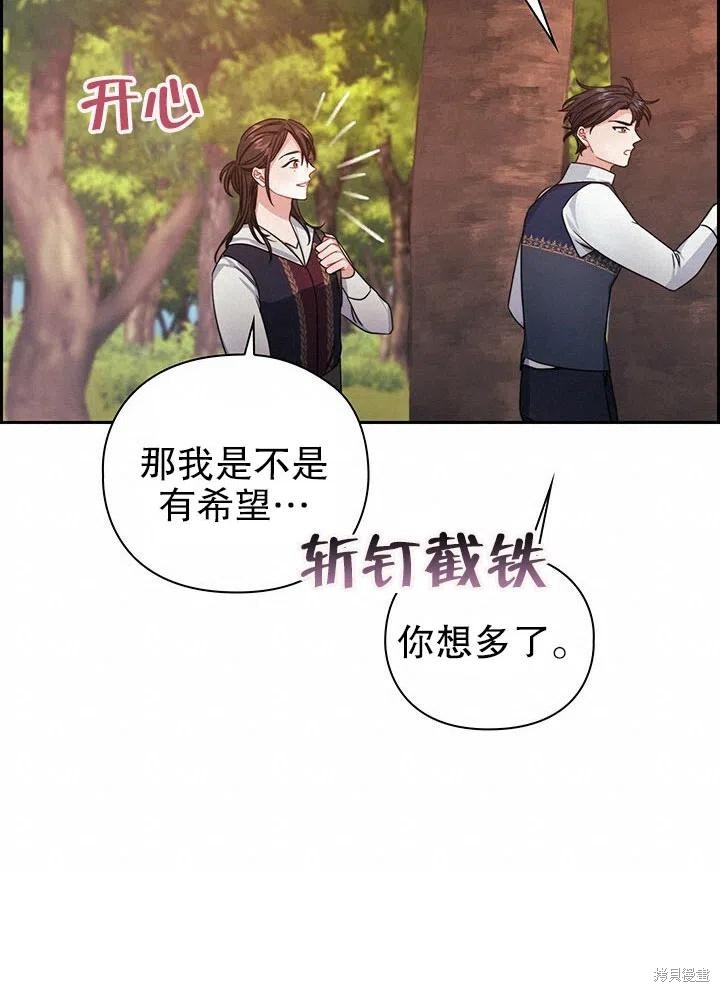 第25话74