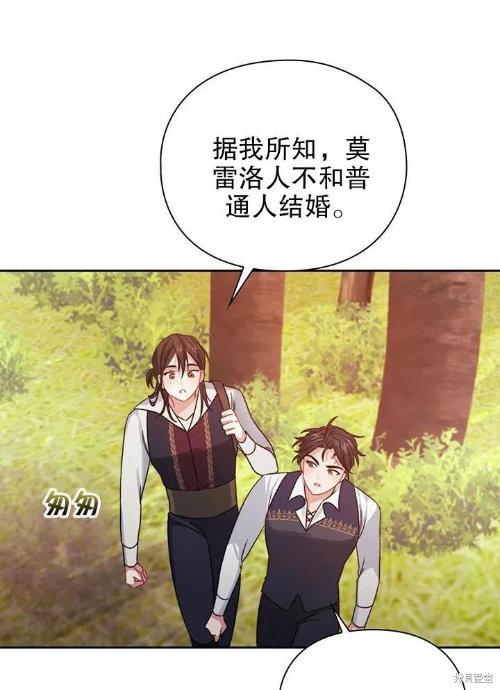 第25话75